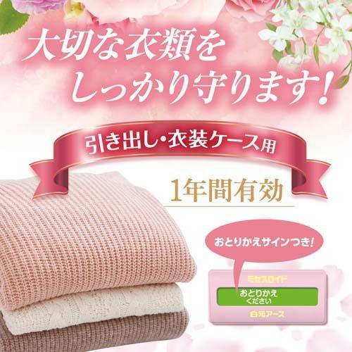 Hakugen Earth Drawer Insect Repellent (Floral Bouquet Scent)24-Pack