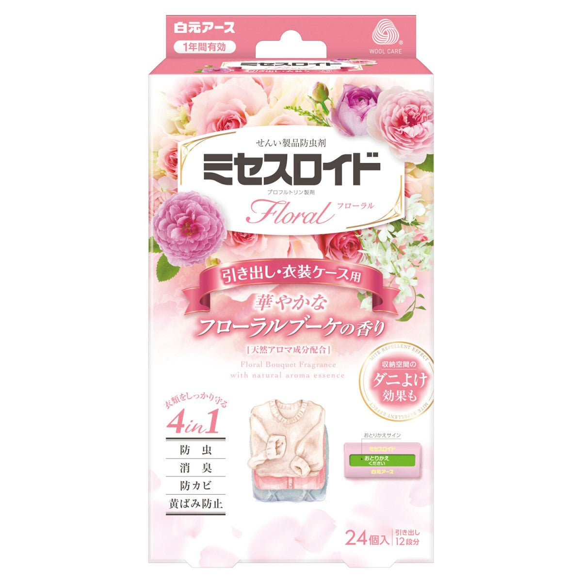 Hakugen Earth Drawer Insect Repellent (Floral Bouquet Scent)24-Pack