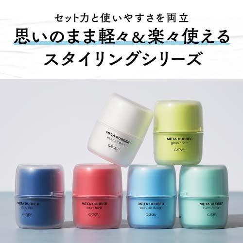 GATSBY Meta Rubber Hair Balm Smart (60g)