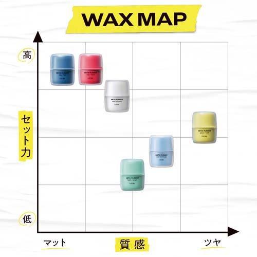GATSBY Meta Rubber Hair Balm Flex (65g)