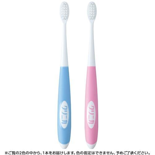 Lion Clinica Kids Toothbrush (Ages 6–12) – 1 pc