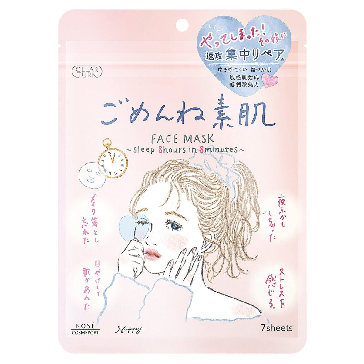 Kose Clear Turn Bare Skin Mask (7 masks) Sensitive Skin