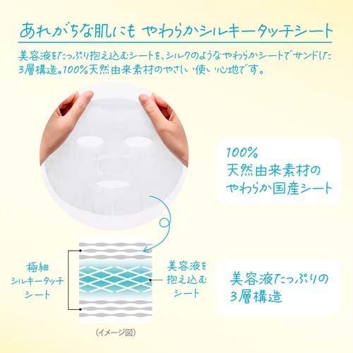 Kose Clear Turn Bare Skin Mask (7 Sheets) Acne Care