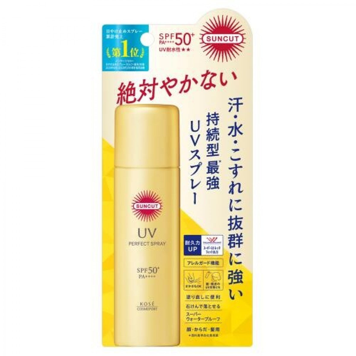 Kose Suncut R Perfect UV Spray SPF50 PA++++ 60g