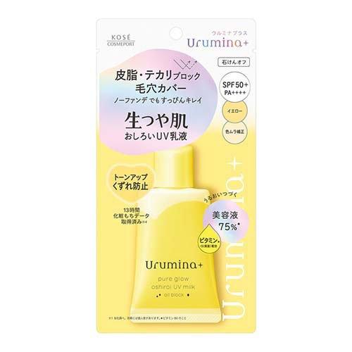 Kose Urumina Plus Natural Glow Skin Tinted UV Milk – Oil Block (35g) SPF50+ / PA++++