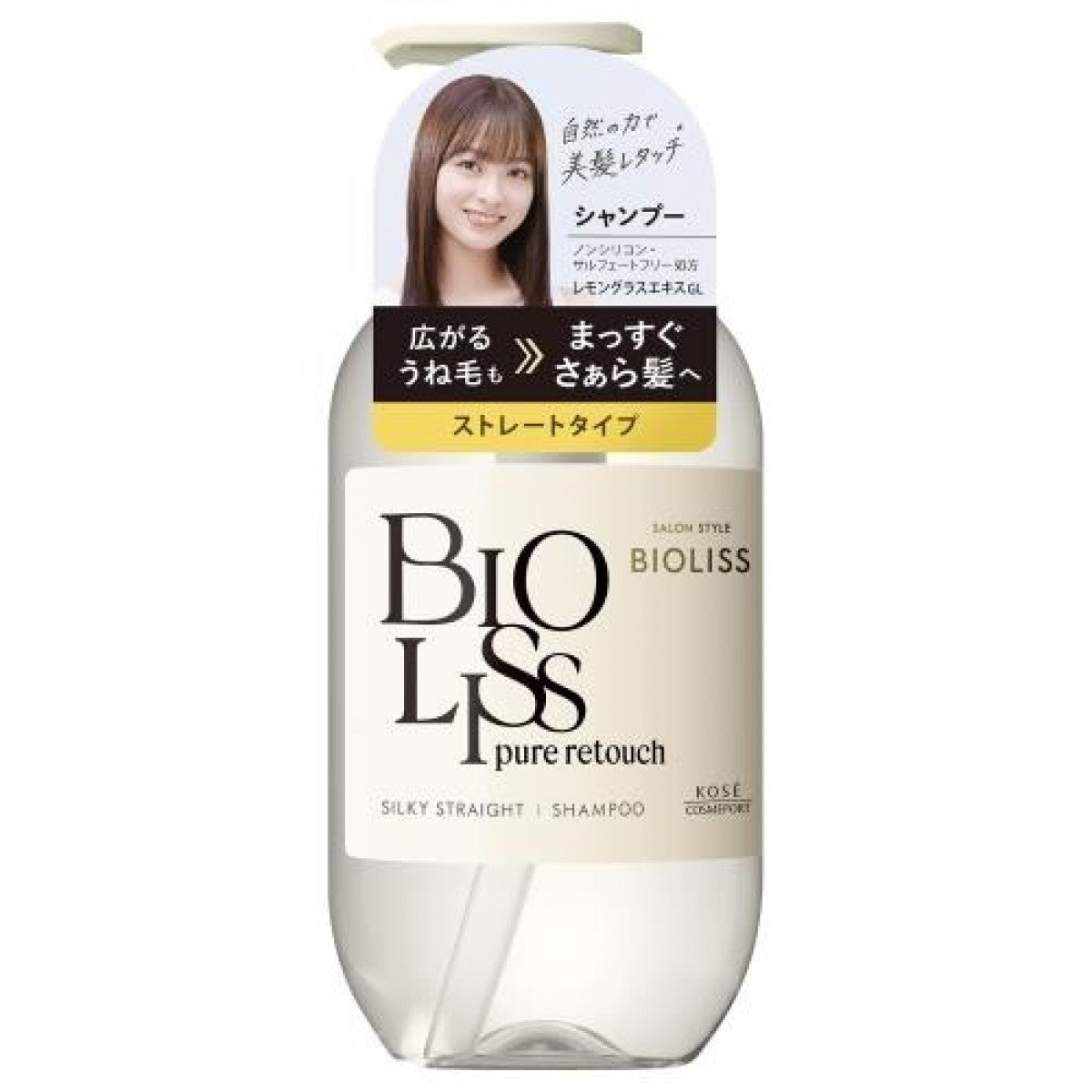 Bioliss Salon Style Pure Retouch Silky Straight Hair Shampoo 480ml