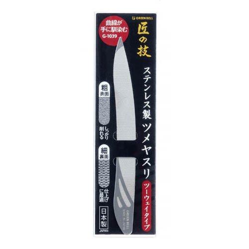 Green Bell Takumi no Waza 不锈钢指甲锉 (1个)