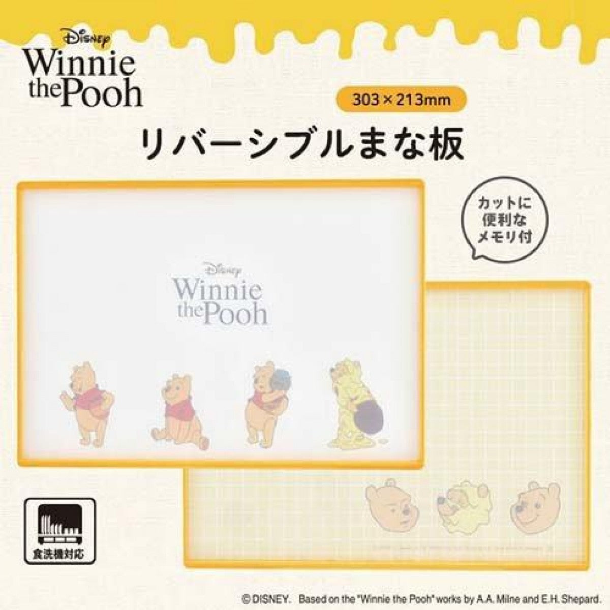 Skater Antibacterial Chopping Board (Winnie the Pooh Funny Face)