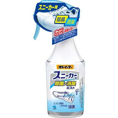 Kobayashi Shoes Deodorizing & Disinfecting Mist - 250ml