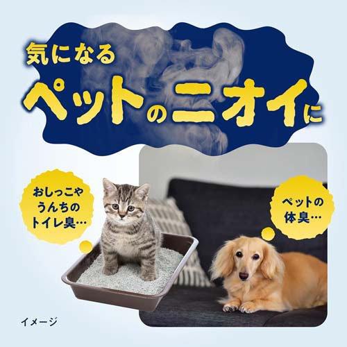 Kobayashi Indoor Deodorizer For Pets 50ml