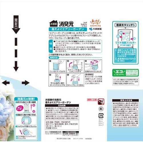 Kobayashi Air Freshener & Deodorizer – Breezy Airy Garden 400mL
