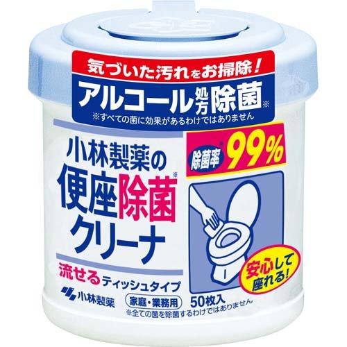 Kobayashi toilet Seat Disinfecting Wipes 50pcs