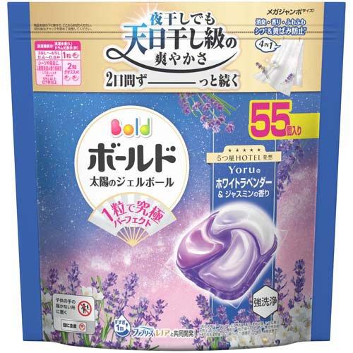 P&G Ariel 4 In 1 Laundry detergent capsules – White Lavender & Jasmine (55pieces)