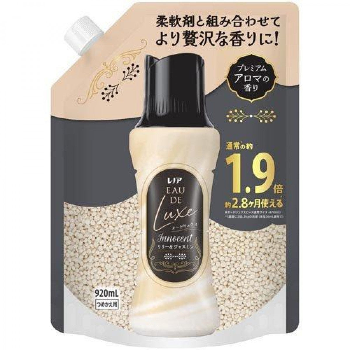 Lenor Aroma Jewel Scented Beads Refill 920ml (Innocent Lily & Jasmine Scent)