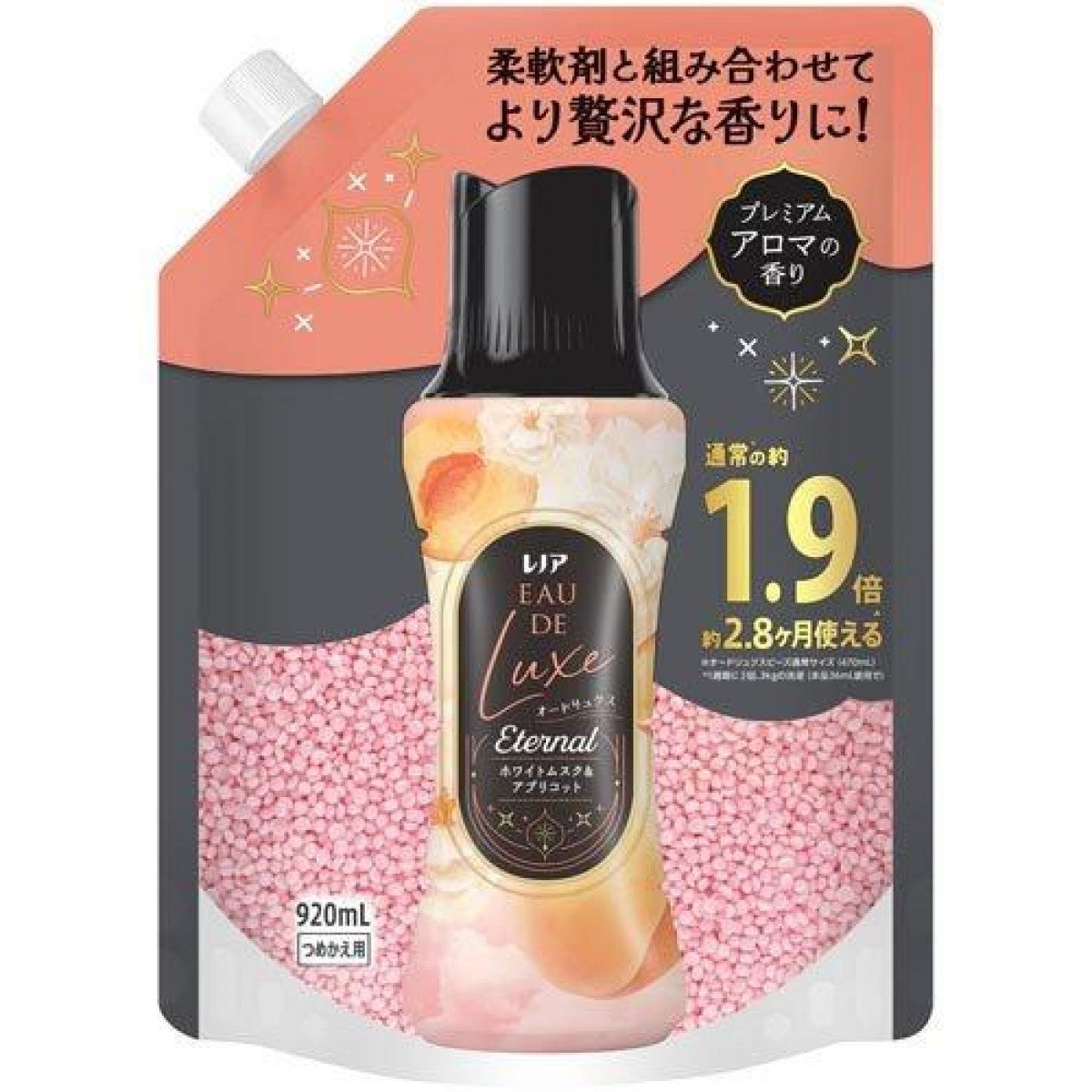 Lenor Aroma Jewel Scented Beads Refill 920ml (White Musk & Apricot Scent)