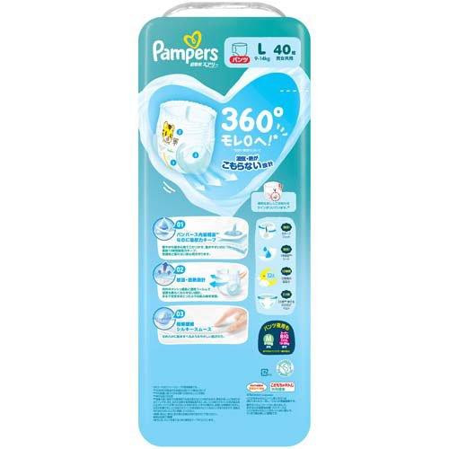 Japan Pampers Super Absorb Airy Pants L 9-14kg (40 Pieces)