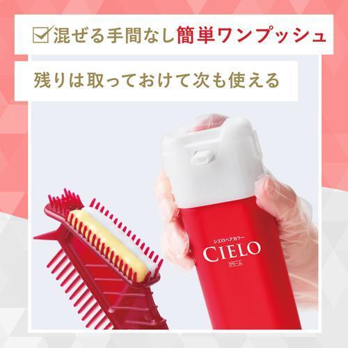 Cielo EX Cream 4 Light Brown For Grey Hair Dye (1 set)