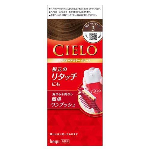 Cielo EX Cream 3 Light Brown For Grey Hair Dye (1 set)