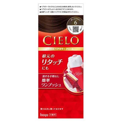Cielo EX Cream 6 Dark Brown For Grey Hair Dye (1 set)