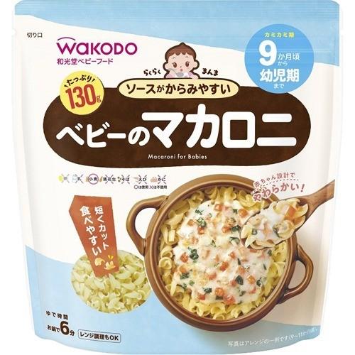 Wakodo Baby Macaroni (9 months+ to early childhood) 130g