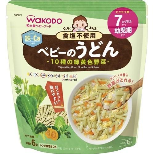 Wakodo Baby Udon Noodles with 10 Green & Yellow Vegetables (from 7 months+) 115g