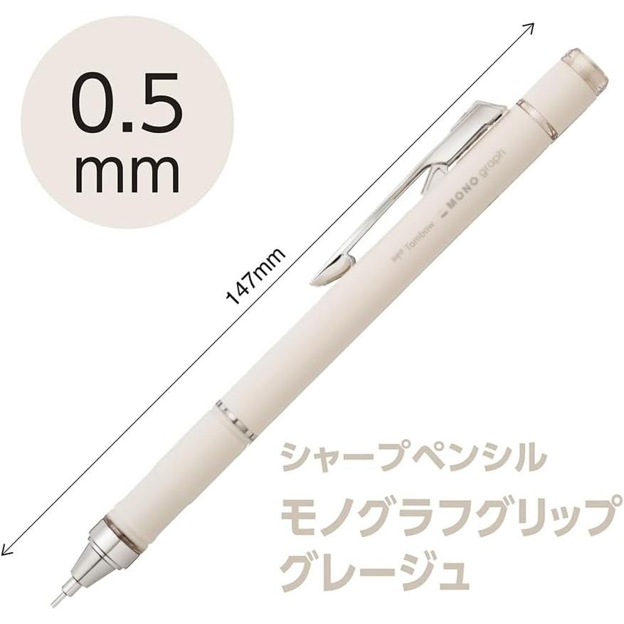 Tombow Pencil MONO Graph G22 Mechanical Pencil 0.5mm – Grege