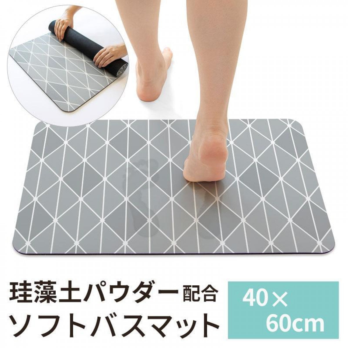 Yokozuna Diatomaceous Earth Soft Bath Mat (Tessellate)
