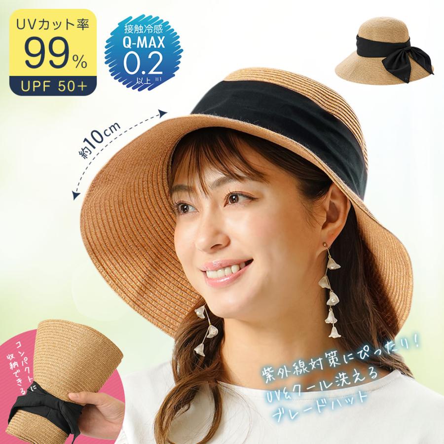 Sun Family UV & Cool Wide Brim Braided Sun Hat