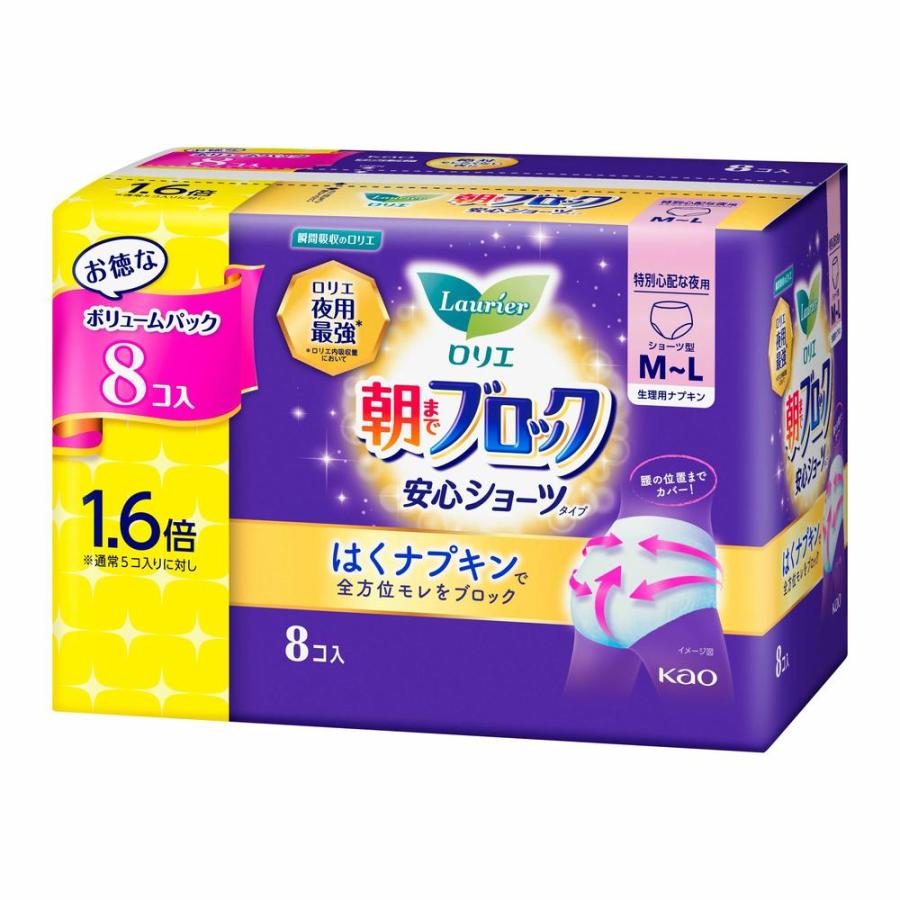 Laurier Super-Absorbent Sanitary Overnight Shorts M-L (8pcs)