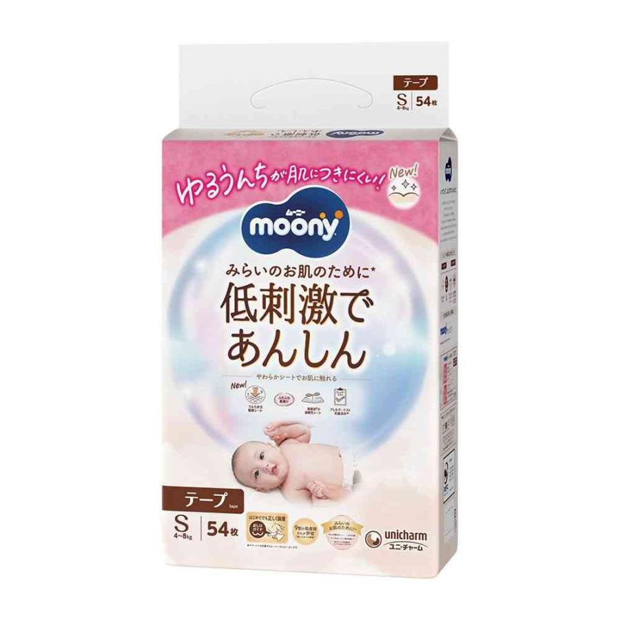 Japan Moony Natural Low-Irritation & Gentl Nappy Tape S 54pcs (4-8kg)