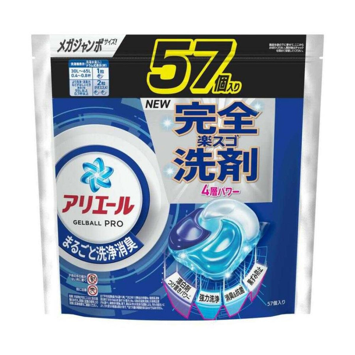 P&G Ariel Bio Science 4D Laundry Capsules 57pcs (Blue)
