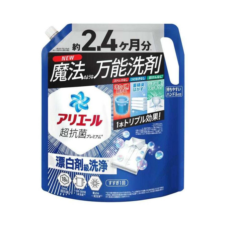 P&G 碧浪超浓缩除菌洗衣液 1720克（漂白般的洁净力）