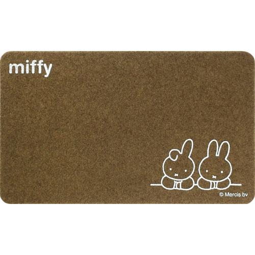 Okato MIFFY Indoor / Outdoor Entrance Mat 45 × 75cm - Brown