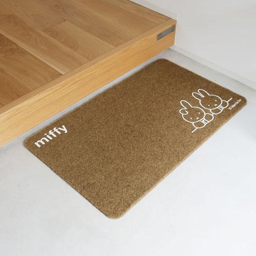 Okato MIFFY Indoor / Outdoor Entrance Mat 45 × 75cm - Brown