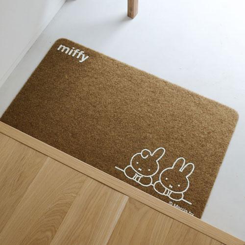 Okato MIFFY Indoor / Outdoor Entrance Mat 45 × 75cm - Brown