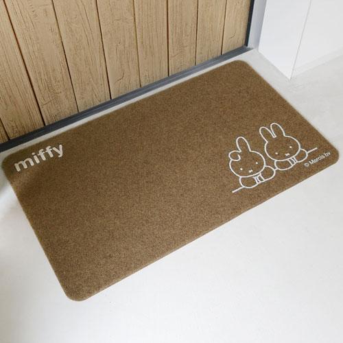 Okato MIFFY Indoor / Outdoor Entrance Mat 45 × 75cm - Brown