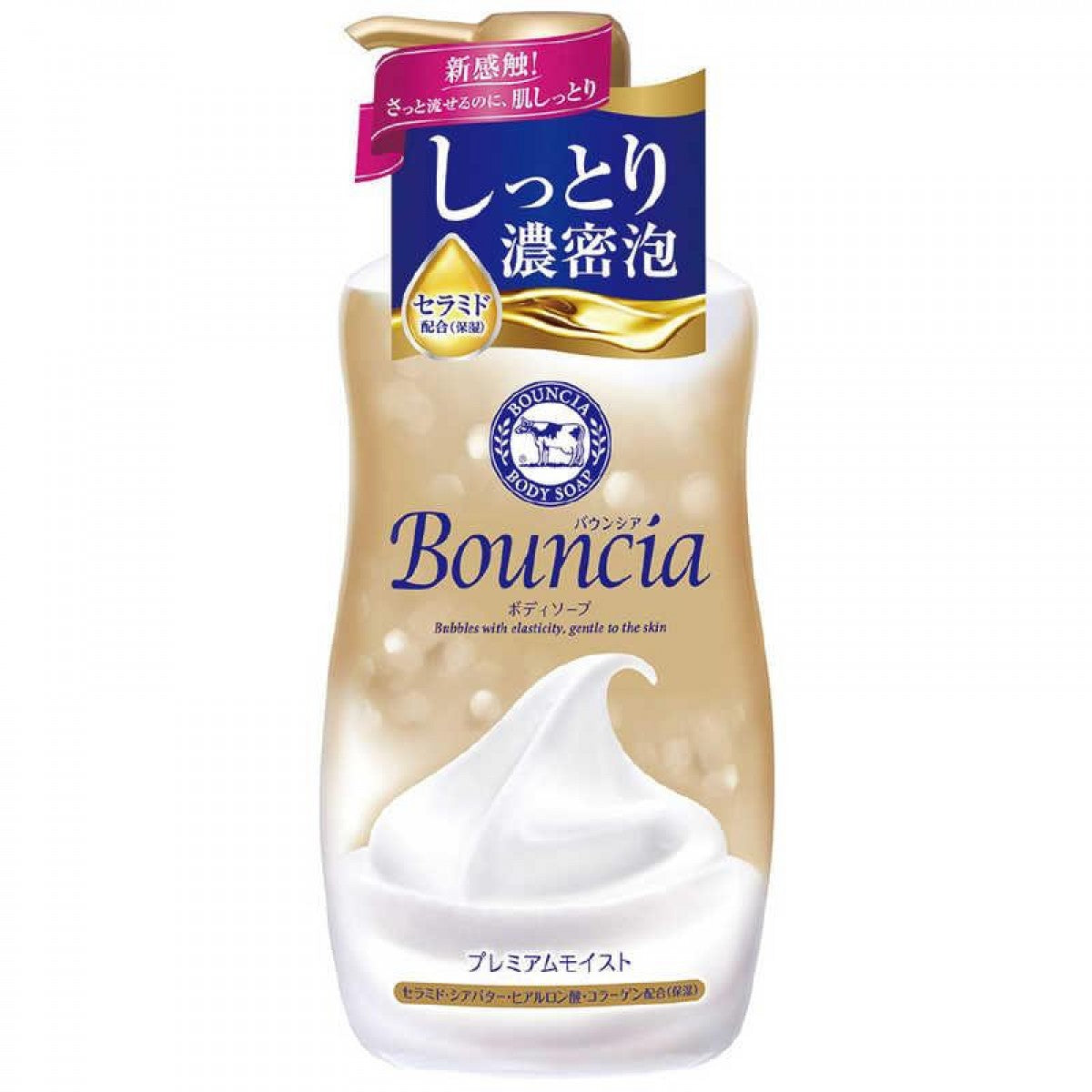 Cow Bouncia Premium Body Wash 460ml