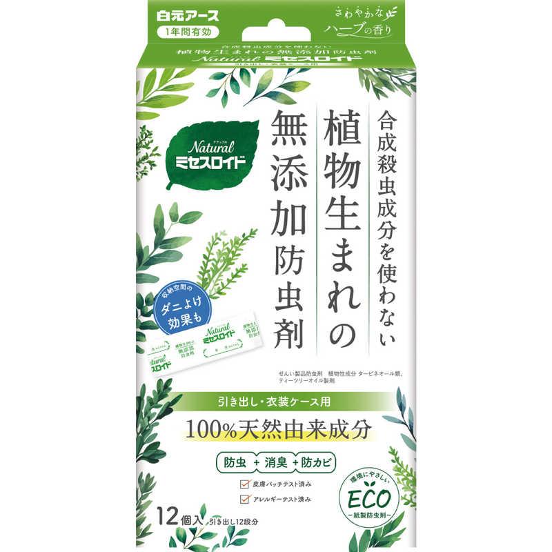 Hakugen Earth Natural Mrs. Lloyd Drawer Insect Repellent (12 Pieces)