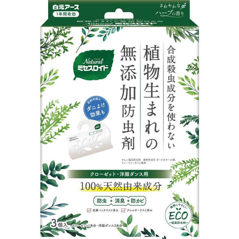Hakugen Earth Natural Mrs. Lloyd Closet & Wardrobe Insect Repellent (3 Pieces)