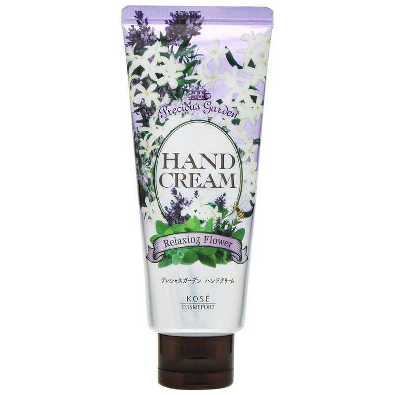 Kose Precious Garden Hand Cream (Relaxing Flower) 70g