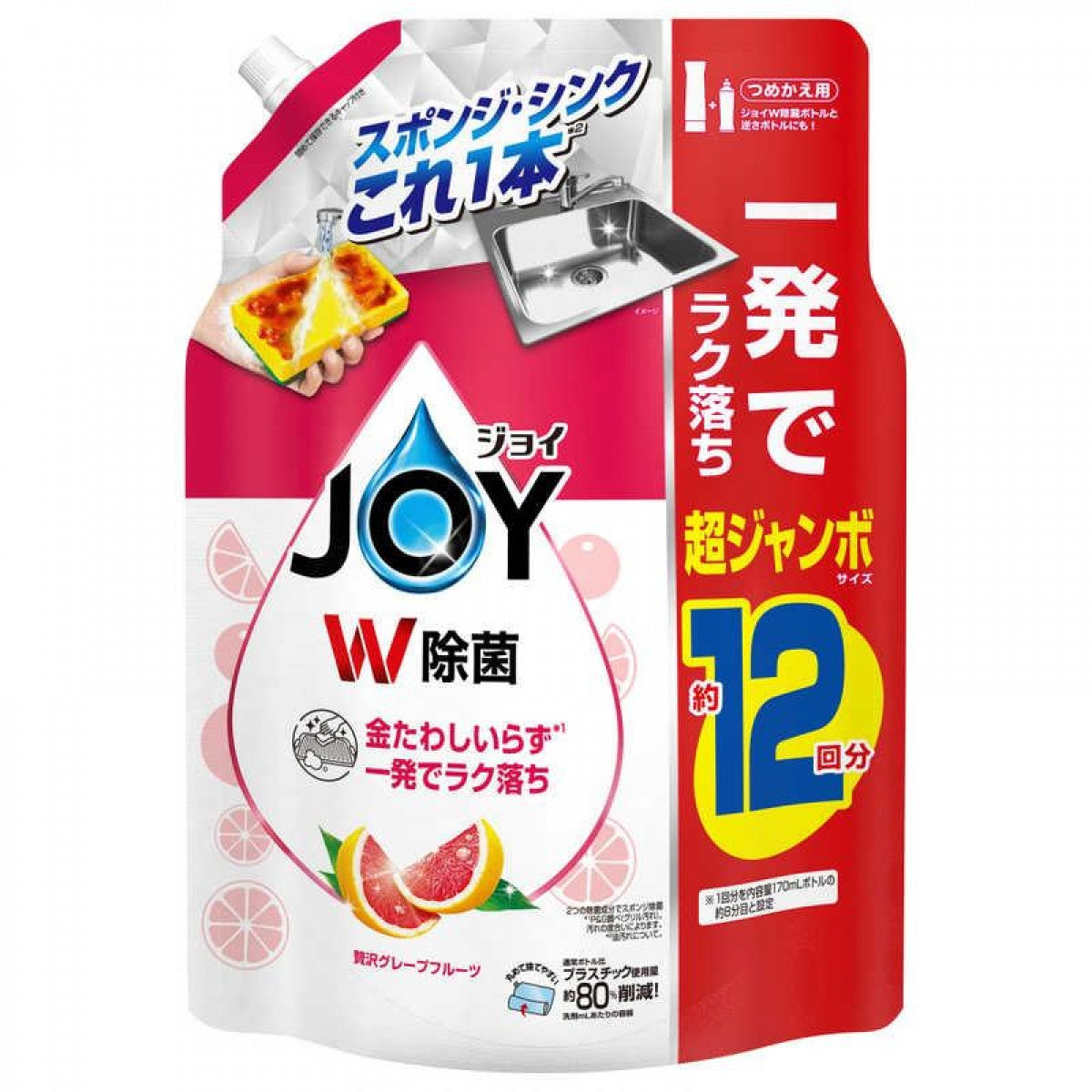 P&G JOY Dishwashing Liquid Refill 1550ml (Grapefruit)
