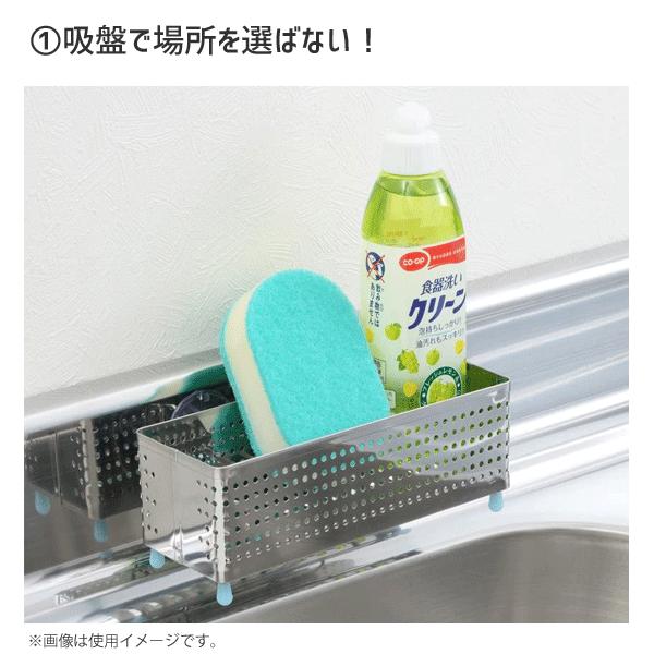 Yoshikawa 3-Way Stainless Steel Detergent & Sponge Rack