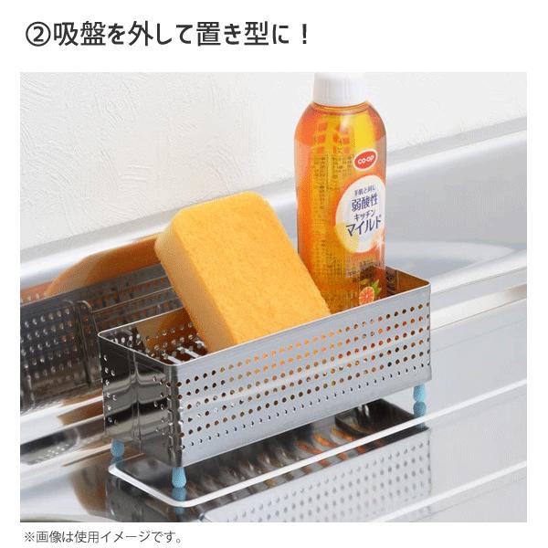 Yoshikawa 3-Way Stainless Steel Detergent & Sponge Rack