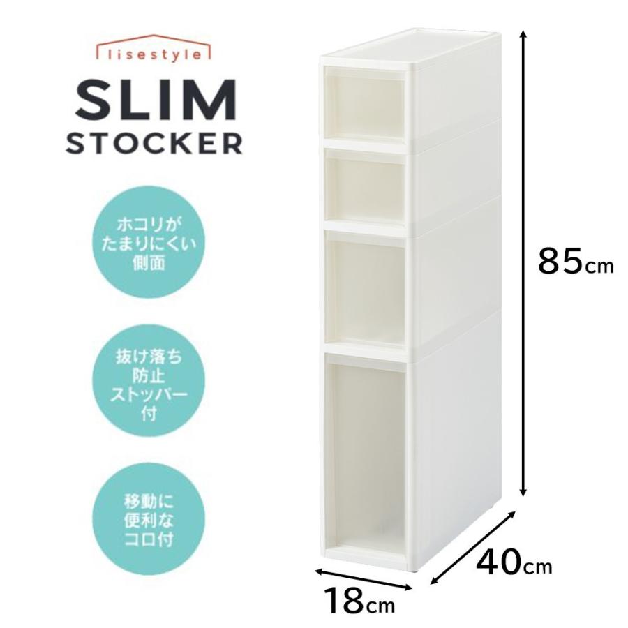 JEJ Slim Storage Rack – 4 Drawers (18cm Wide)