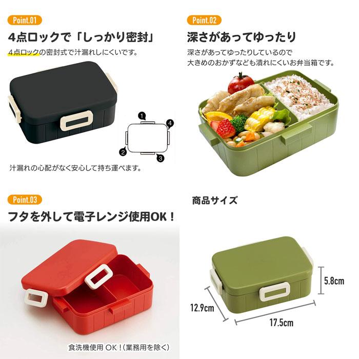 Skater Antibacterial Lunch Box – 650ml Pokémon Pikachu Face