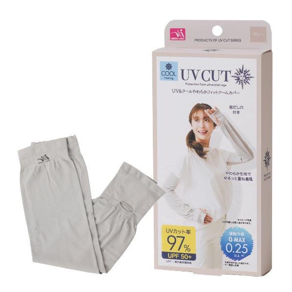 Sun Family UV & Cool Soft-Fit Arm Sleeves 60cm - Grey