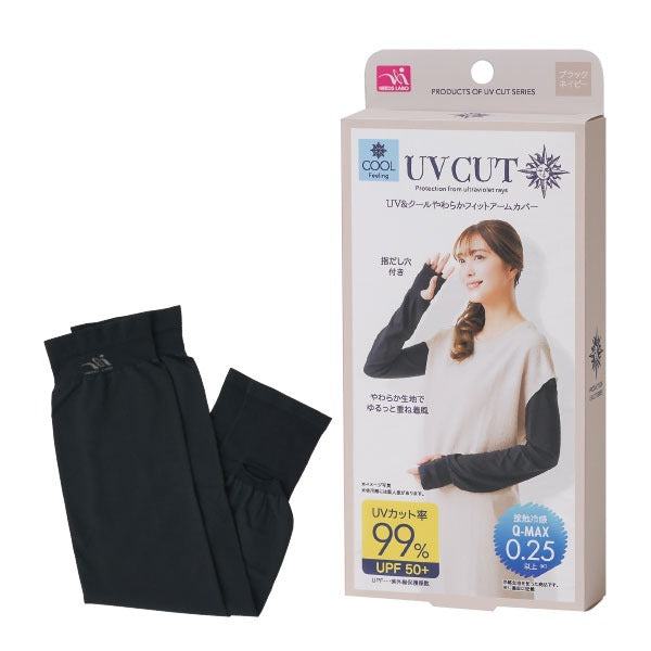 Sun Family UV & Cool Soft-Fit Arm Sleeves 60cm - Black