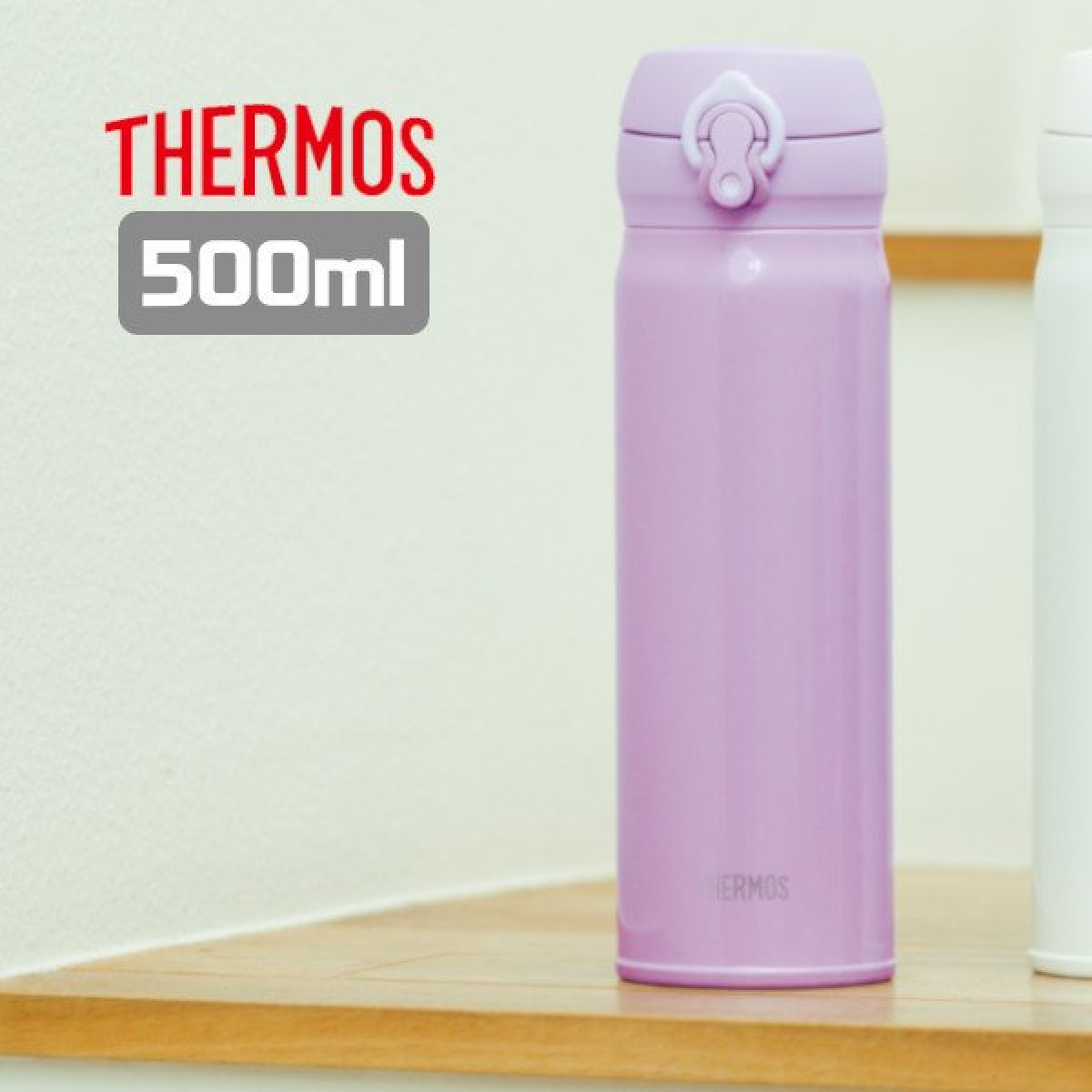 Thermos ULTRALIGHT Drink Bottle - deep pink - Interismo Online Shop Global