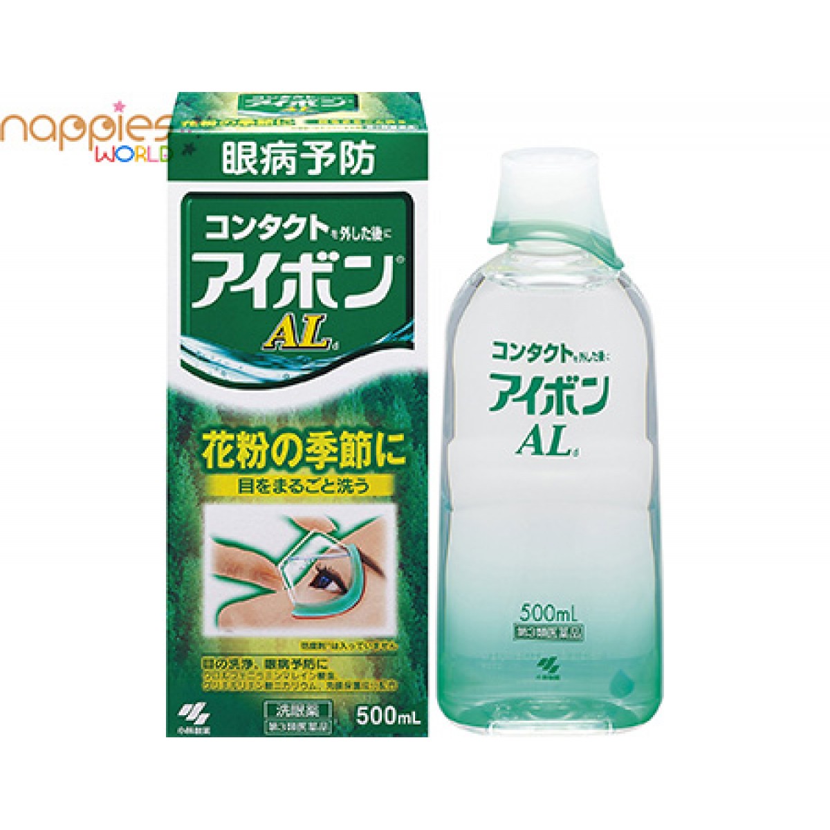 日本小林超舒适洗眼液500ml 预防花粉症眼睛痒 绿色